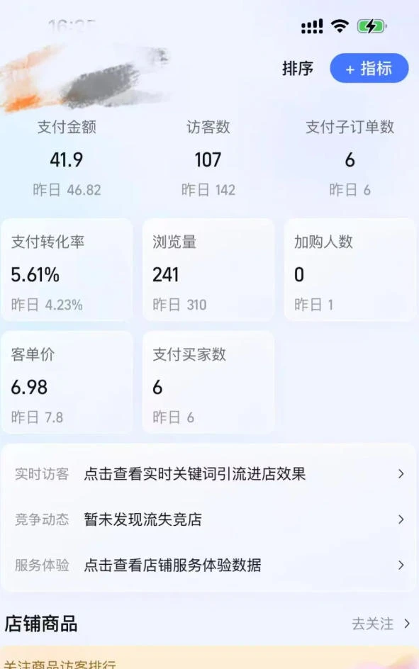 【精】绅白的薅流虚拟版第一期丨0成本，AI流程化操作，长期被动收益